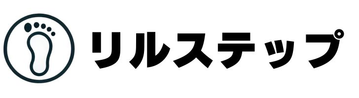 リルステップ合同会社