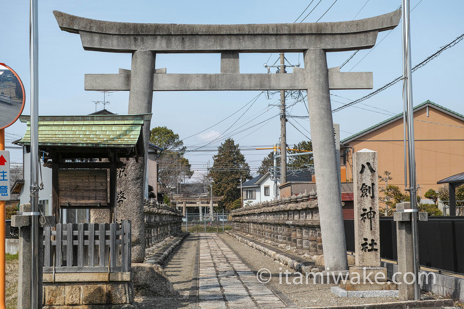 八剣神社入り口