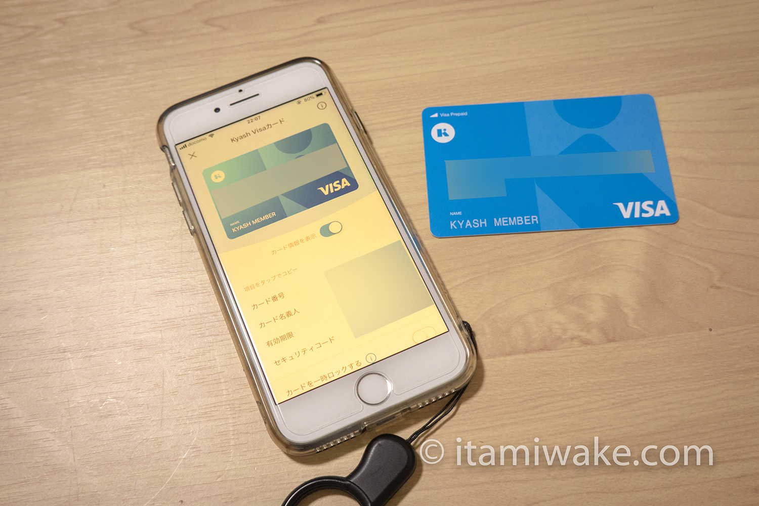 Kyashバーチャルカードとリアルカード