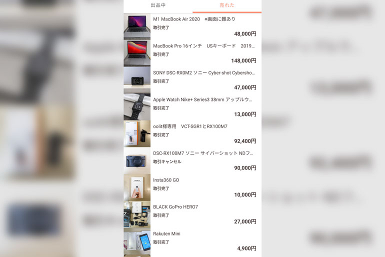 PayPayフリマで売ったものたち（累計約45万円）