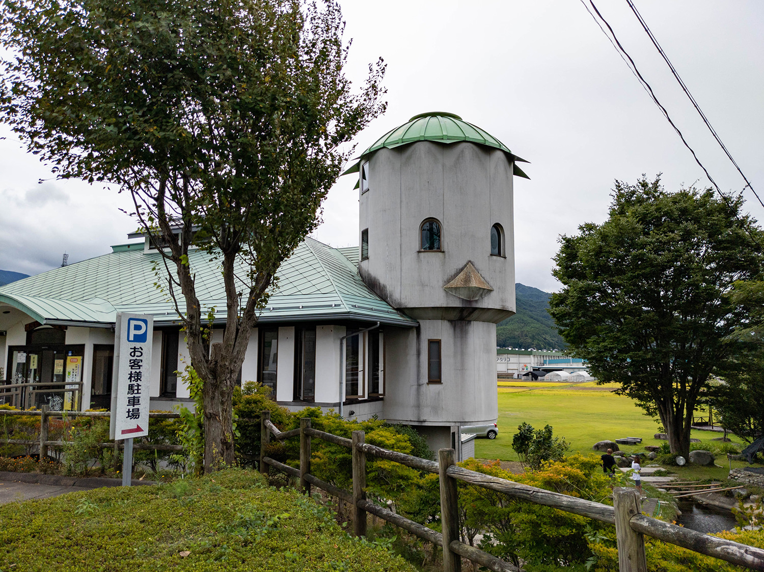 おもしろかっぱ館