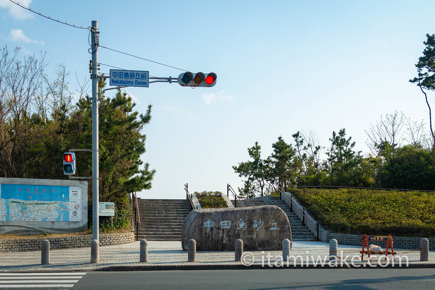 中田島砂丘交差点