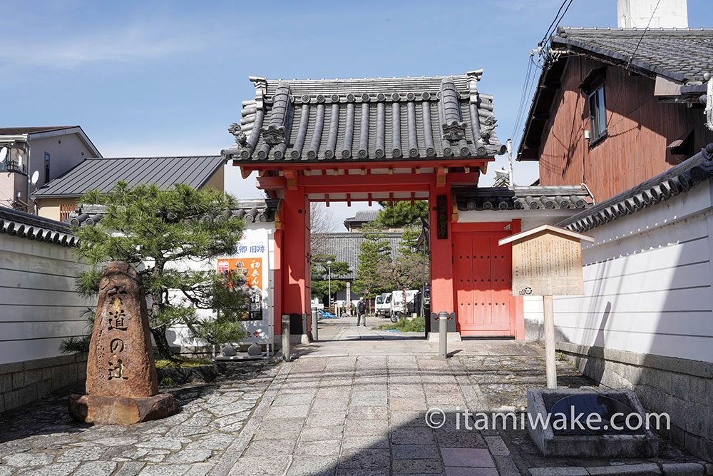 六道珍皇寺山門