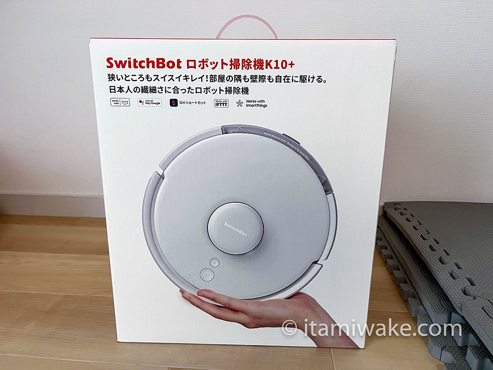 SwitchBot K10+外箱