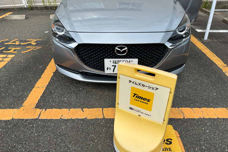 タイムズカーシェアで借りた車に乗り込むぜ