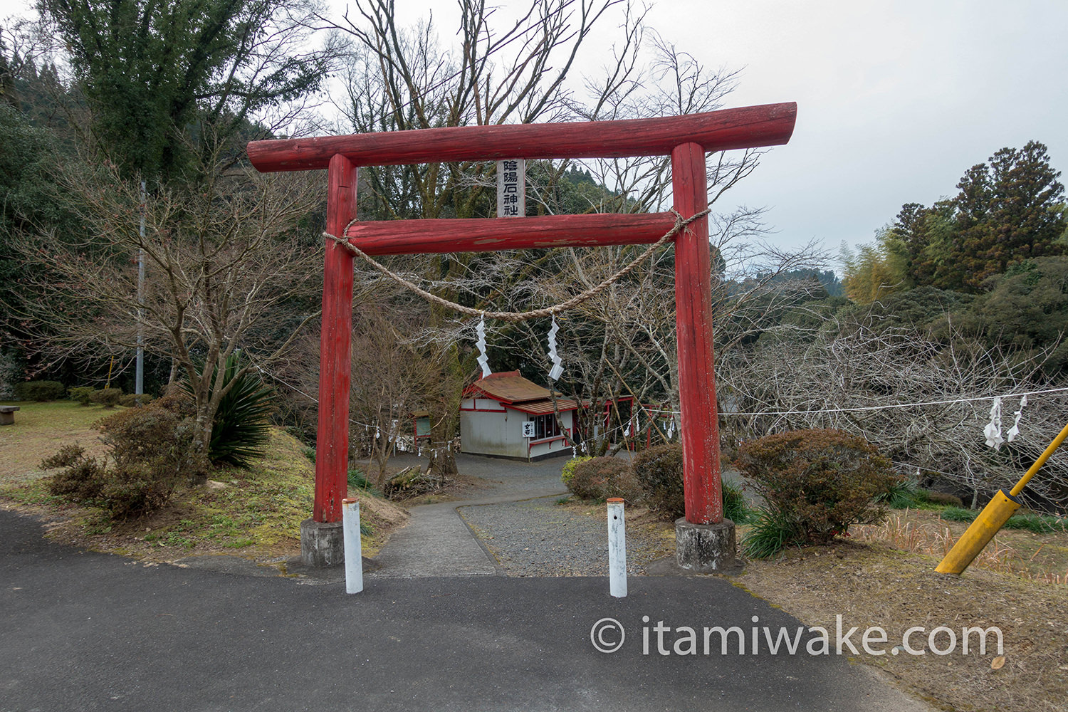 陰陽石神社の鳥居