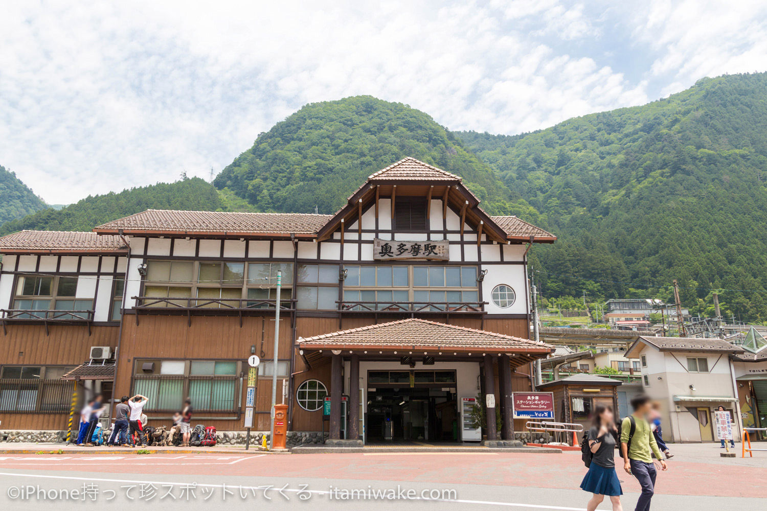 奥多摩駅