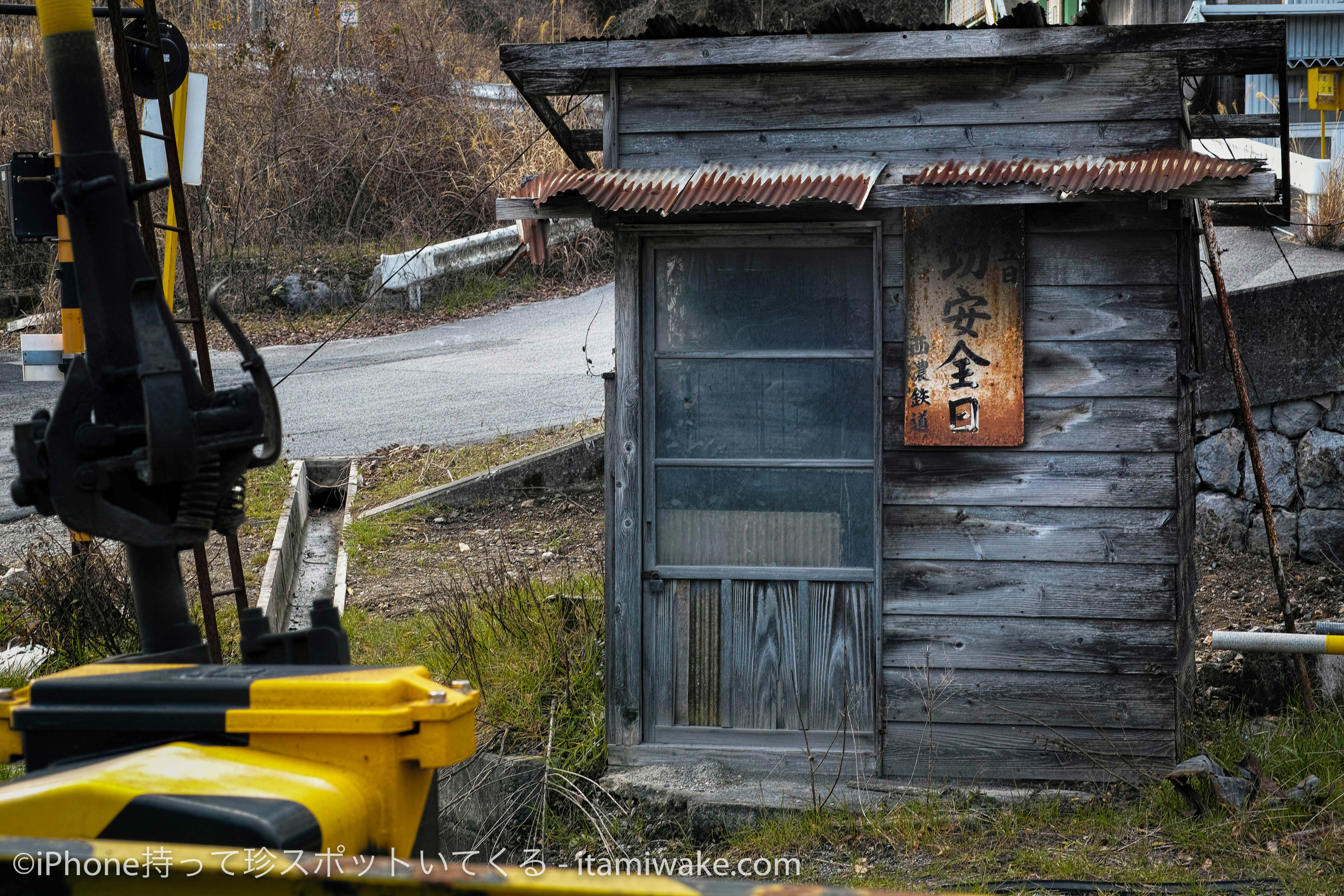 西濃鉄道