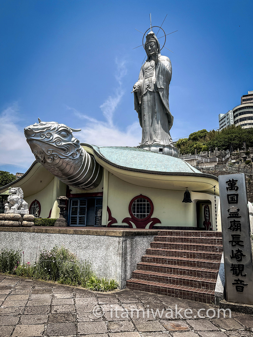 浦島観音