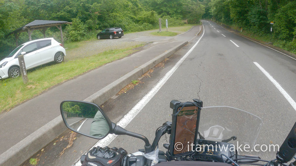 この駐車場からもうちょっと進む