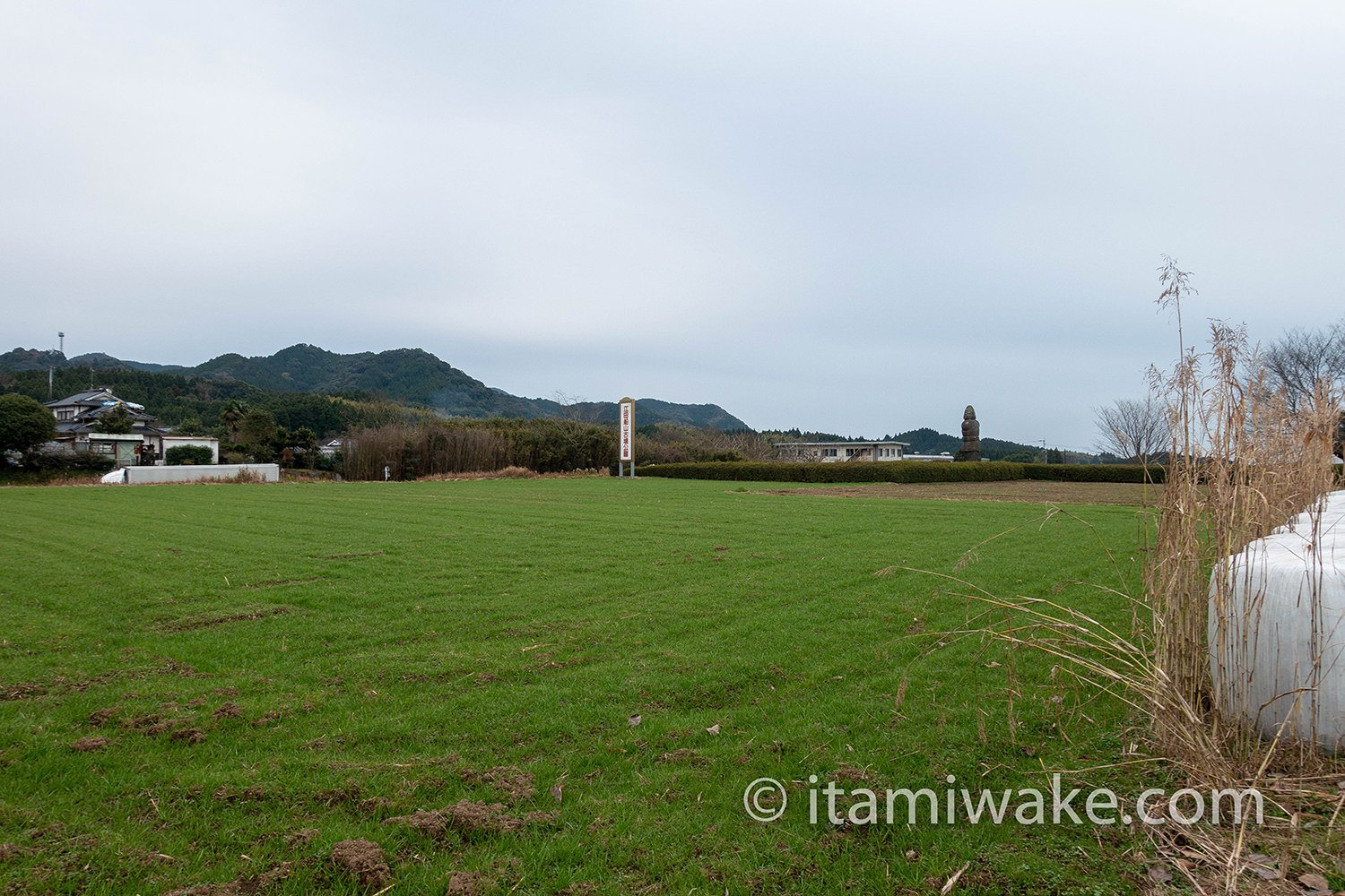 江田船山古墳公園