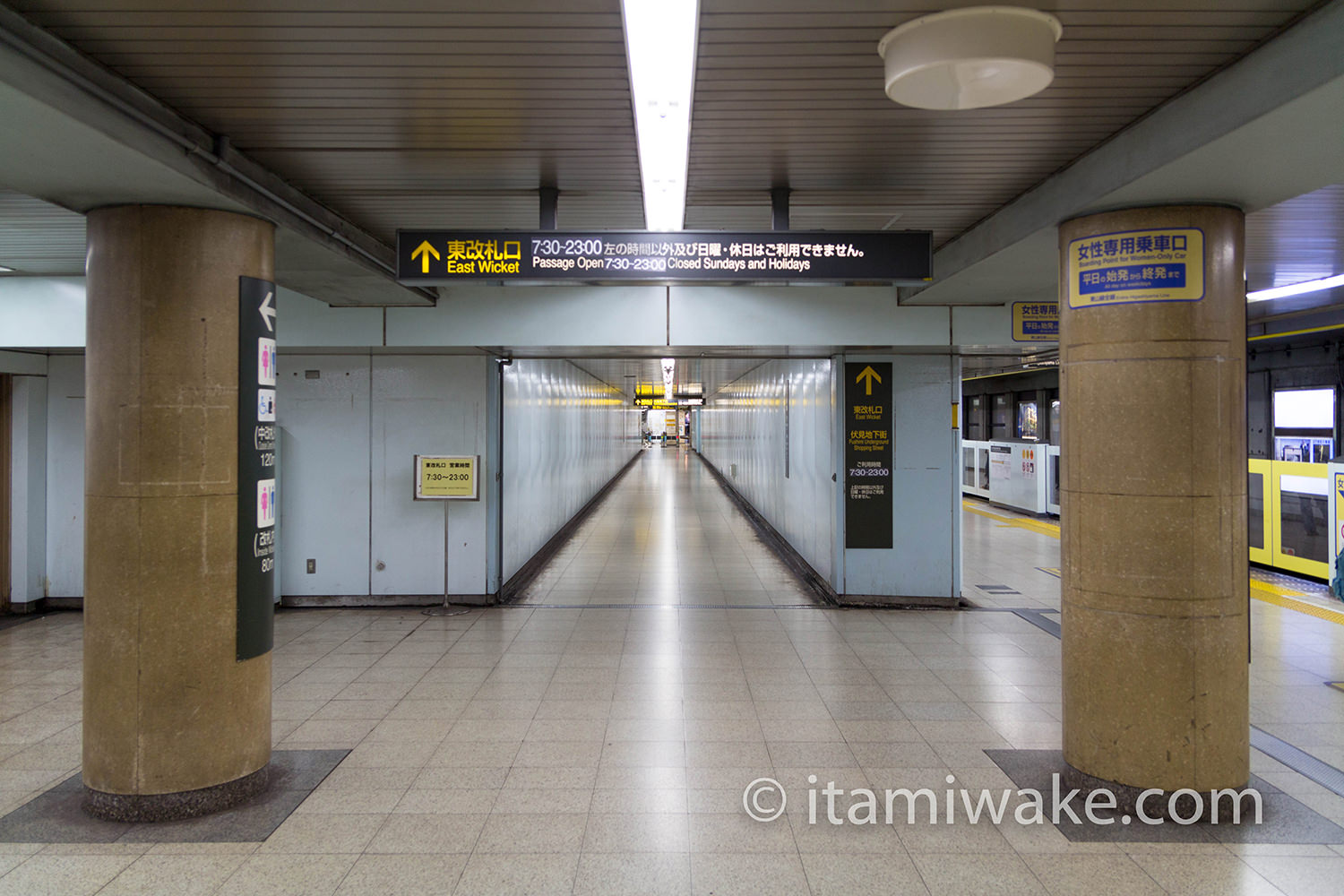 東山線伏見駅