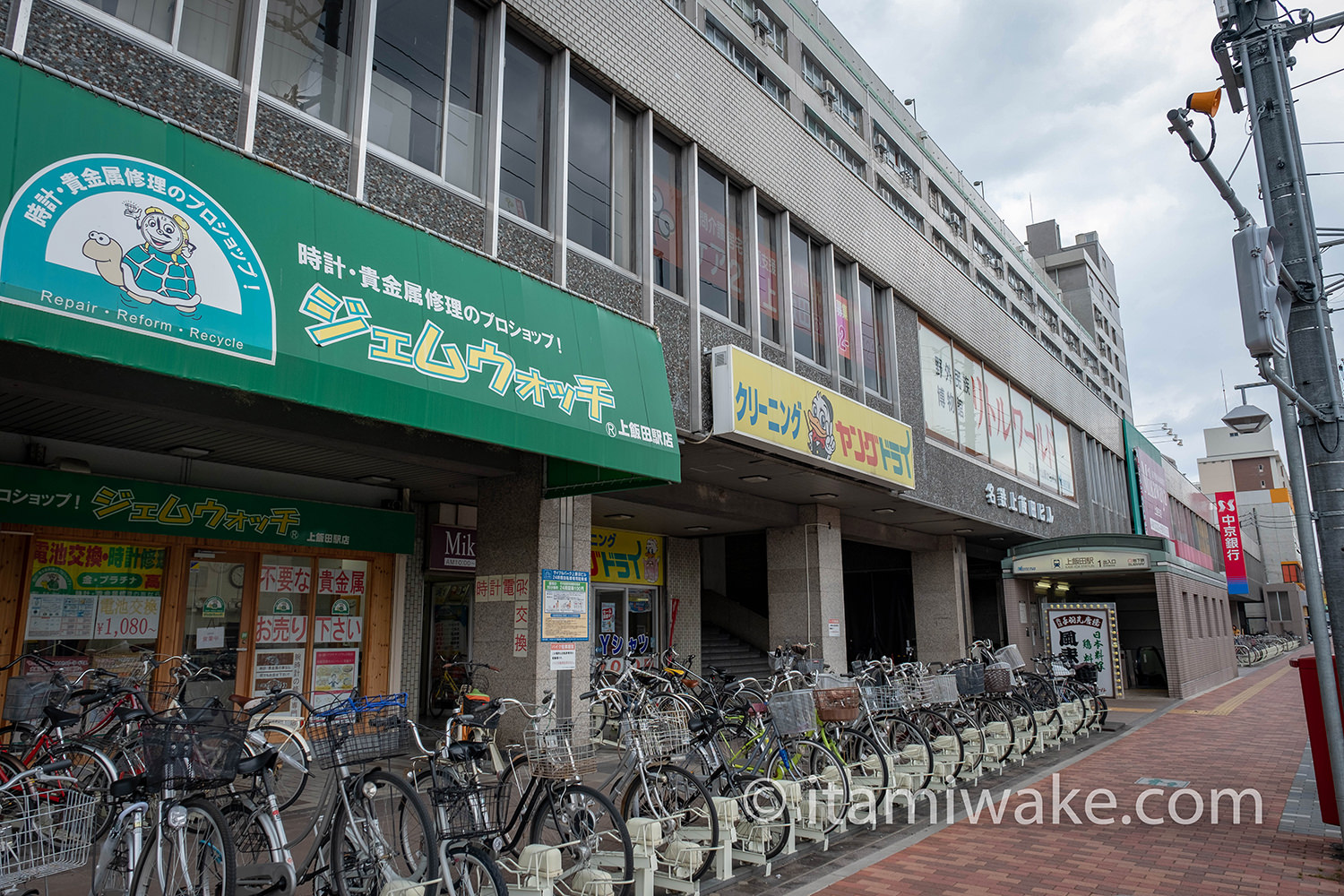 名鉄上飯田ビル周辺