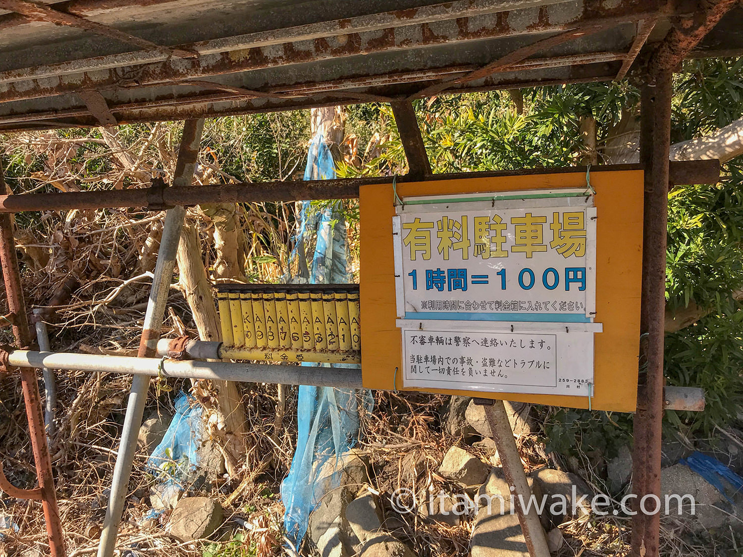 大崩海岸前の駐車場