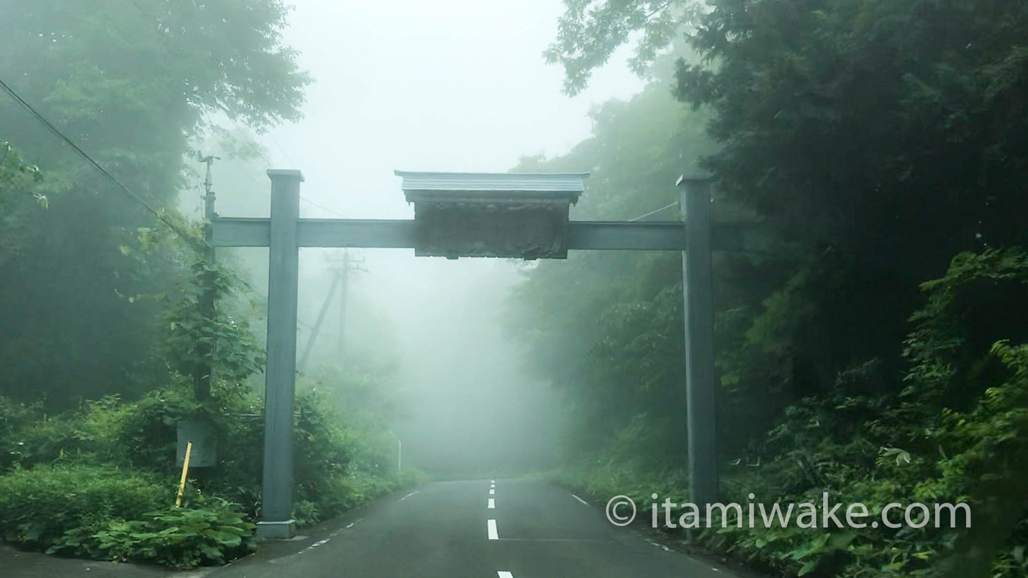 恐山へと続く道