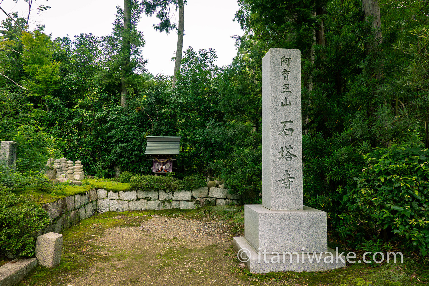 石塔寺入り口