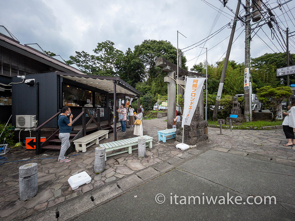 神社でもある