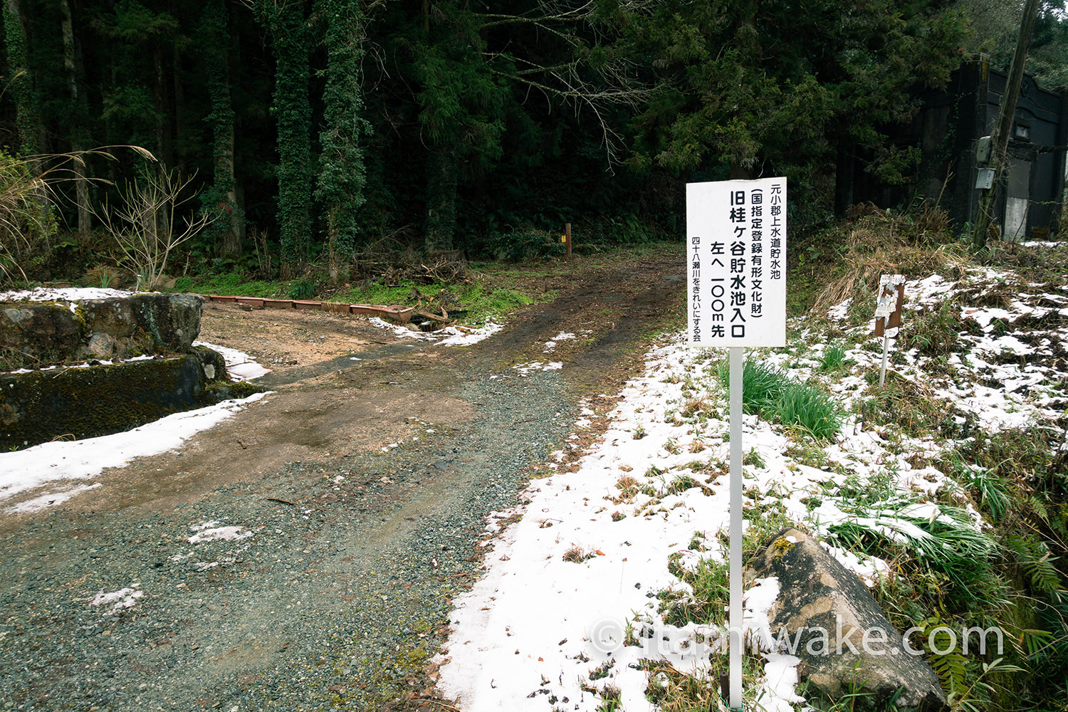 桂ヶ谷貯水池堰堤への道