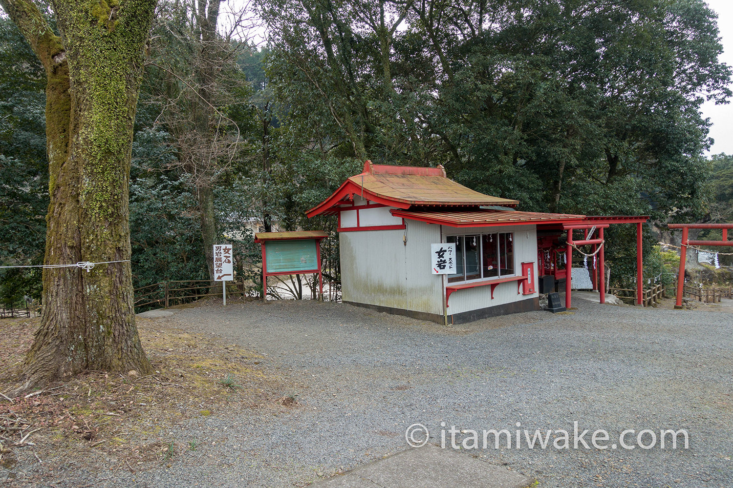 神社