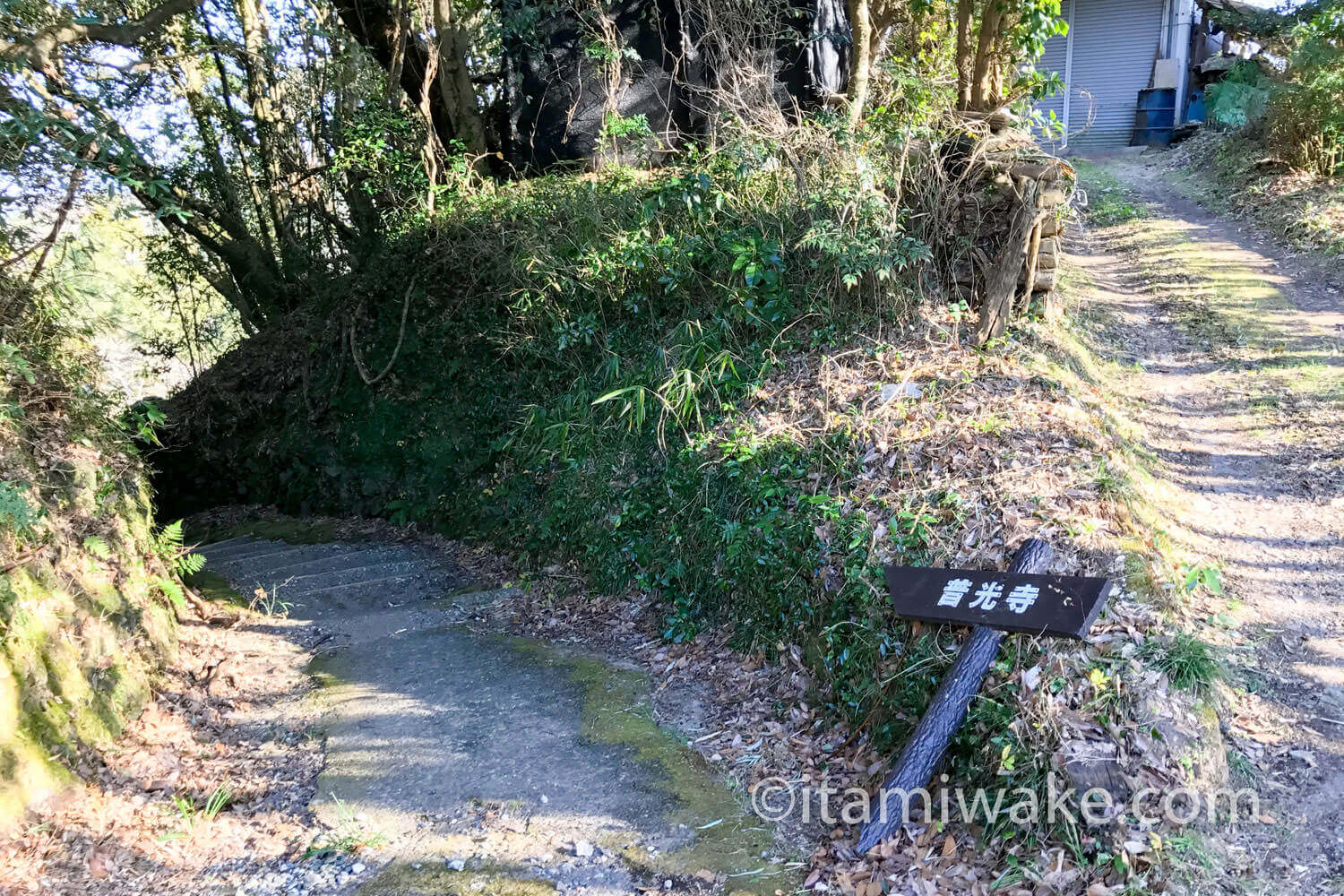 普光寺への道