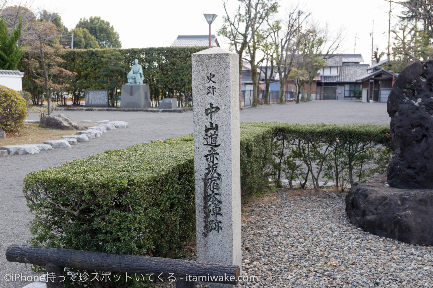 中仙道赤坂宿