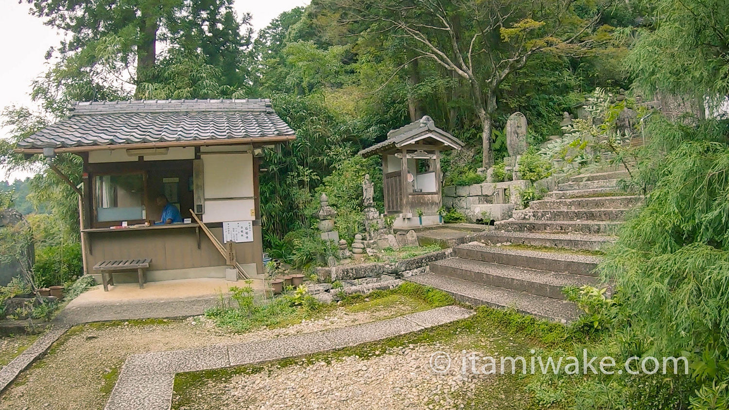 石塔寺の料金所