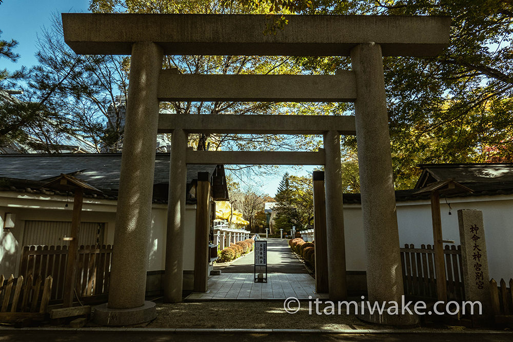 神命大神宮入り口