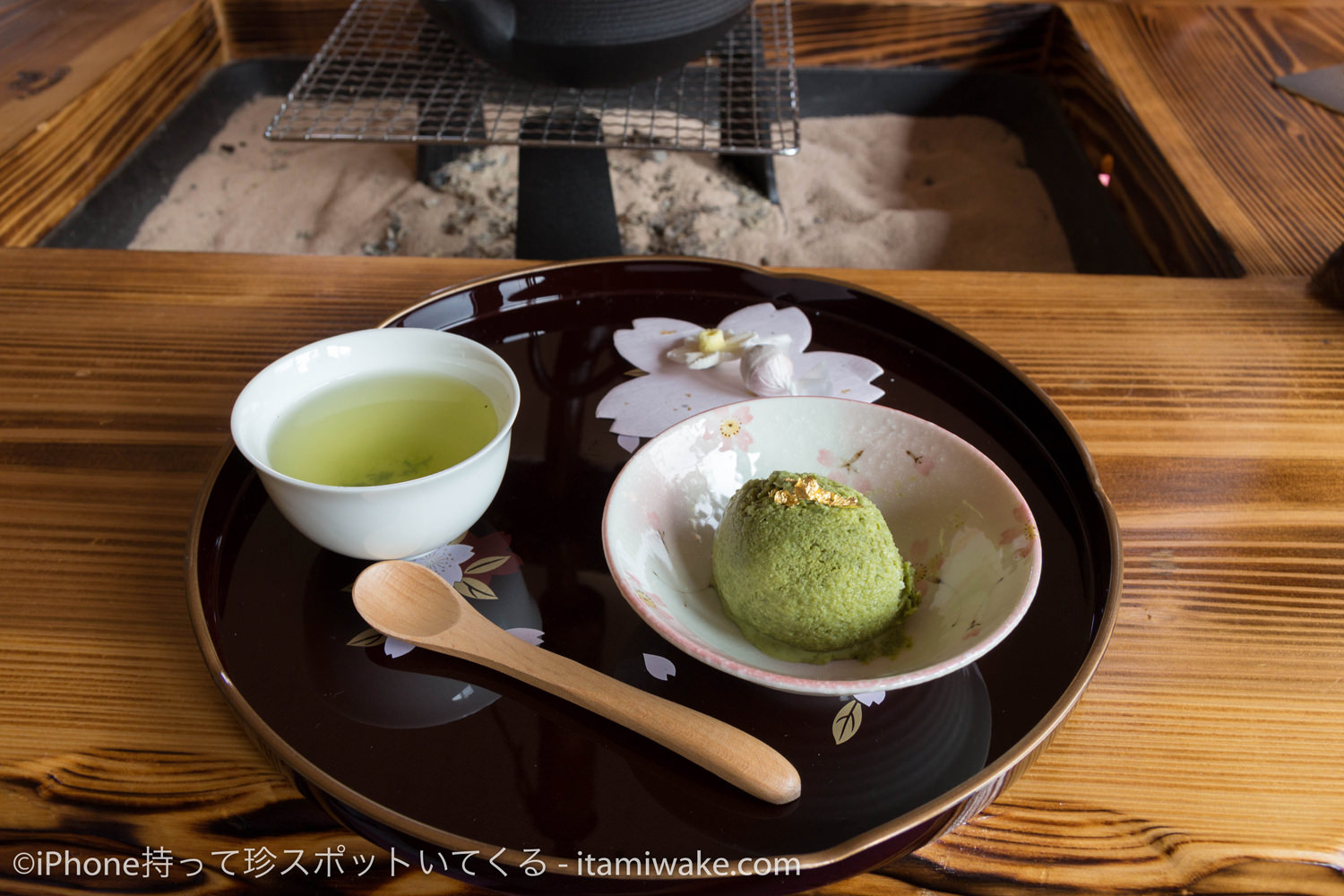 天空の里上ヶ流茶のセット