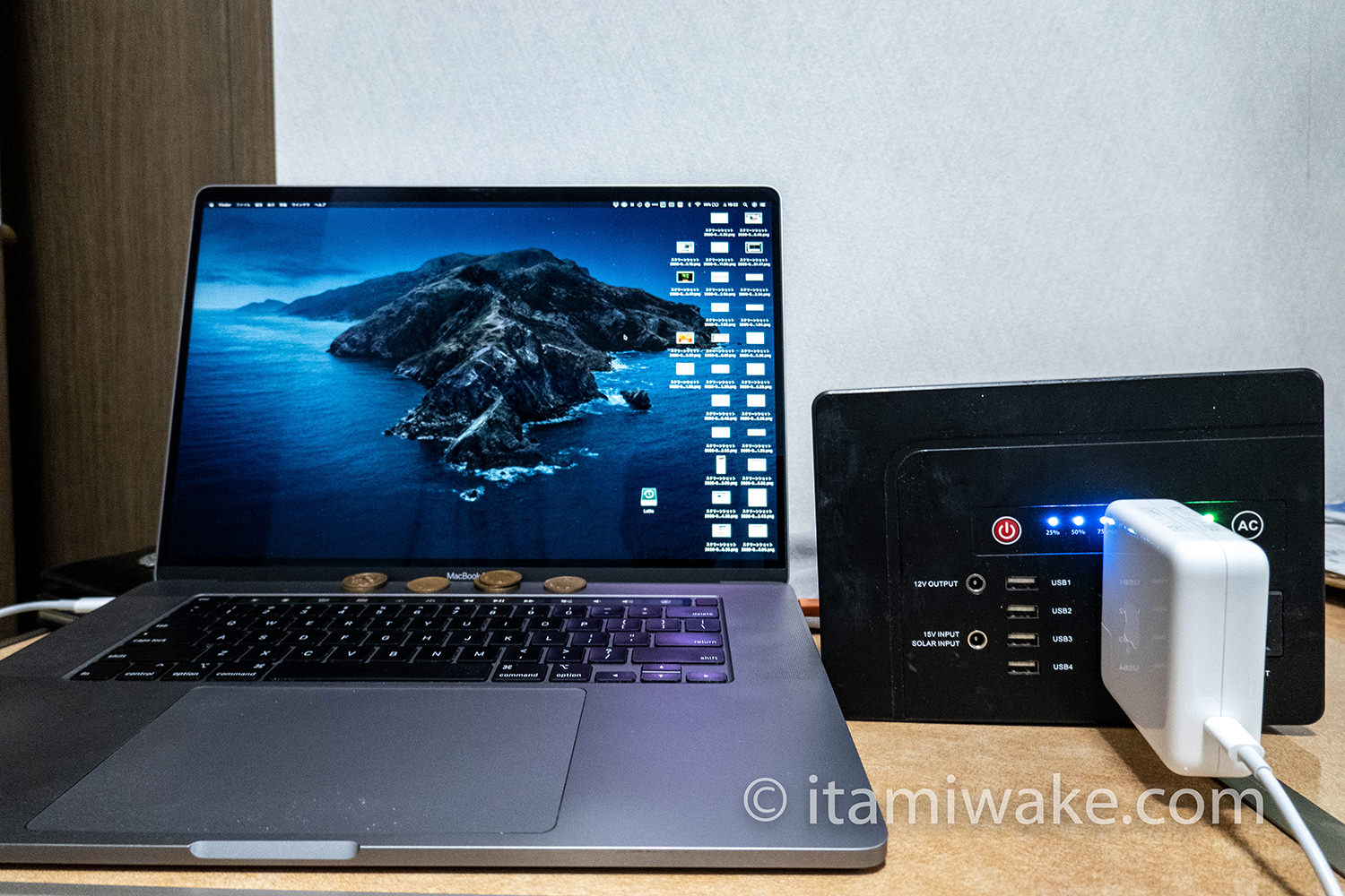 タッチバー付きのMacBookPro