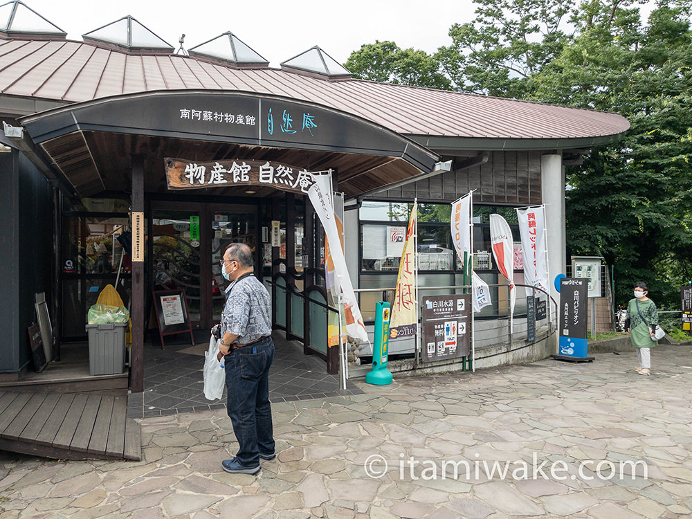 立ちはだかる武蔵坊弁慶