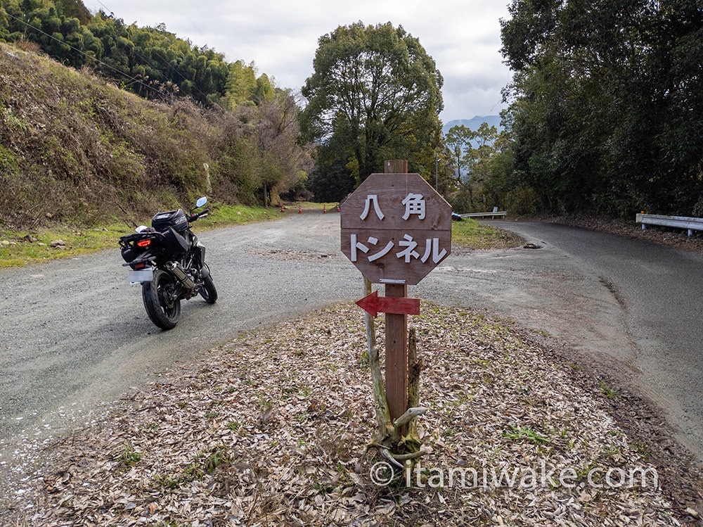 手の込んだ目印