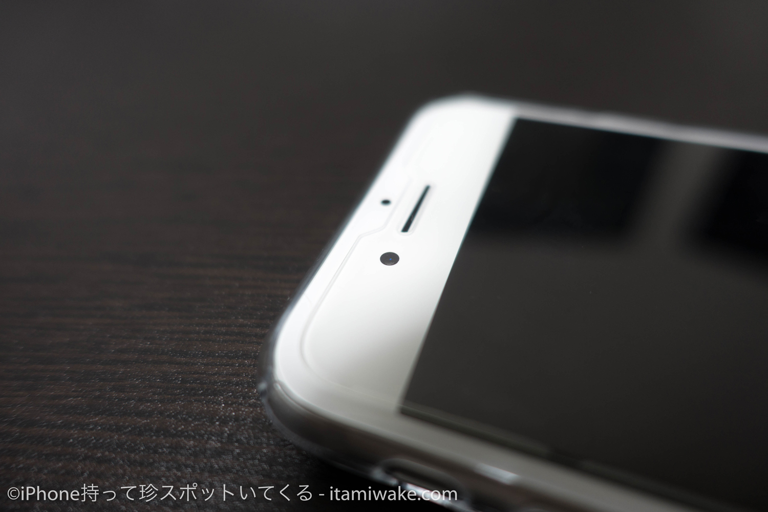 iPhone7のガラスフィルム