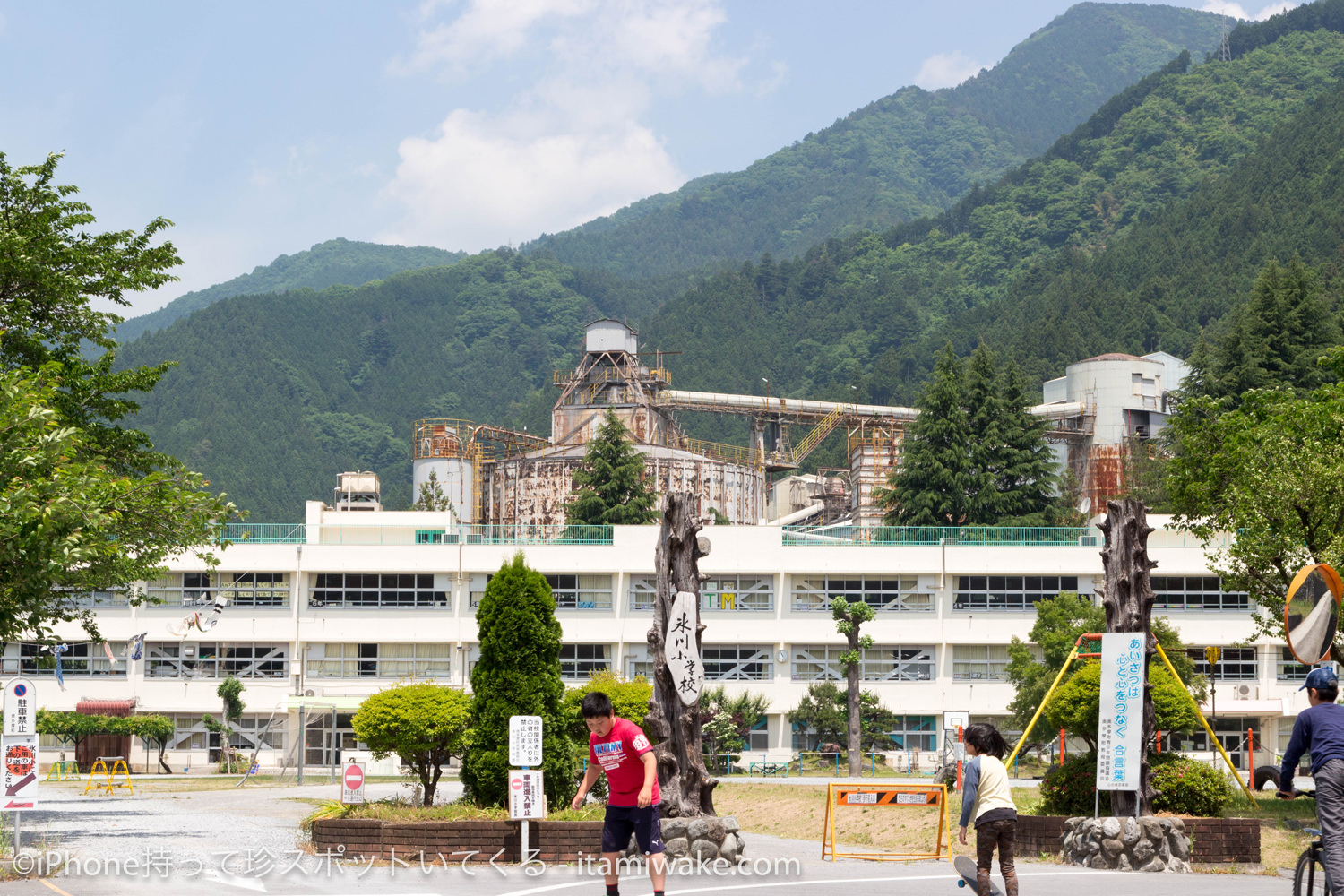 氷川小学校の後ろに工場