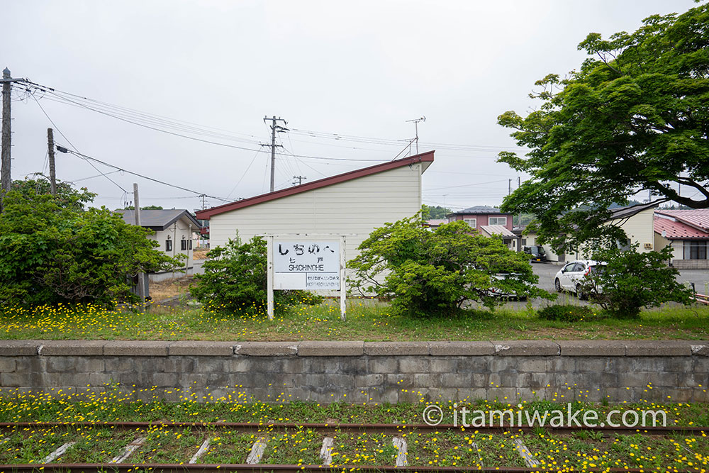 七戸駅のホーム