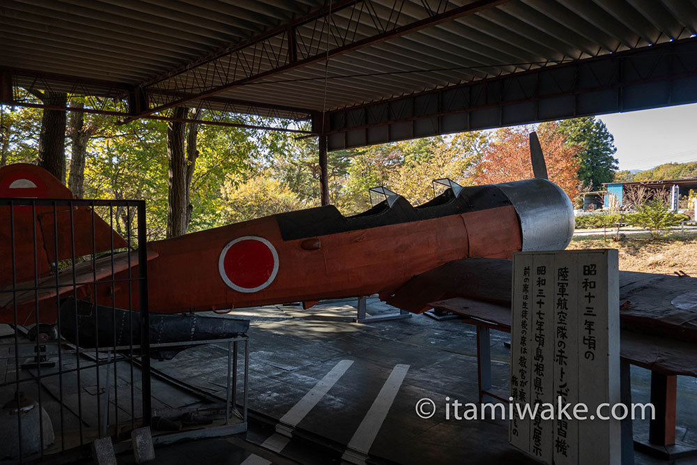 赤トンボの側面