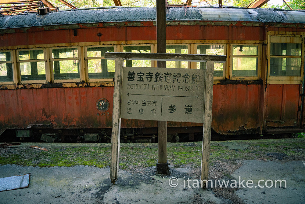 1999年頃に閉館したそうな