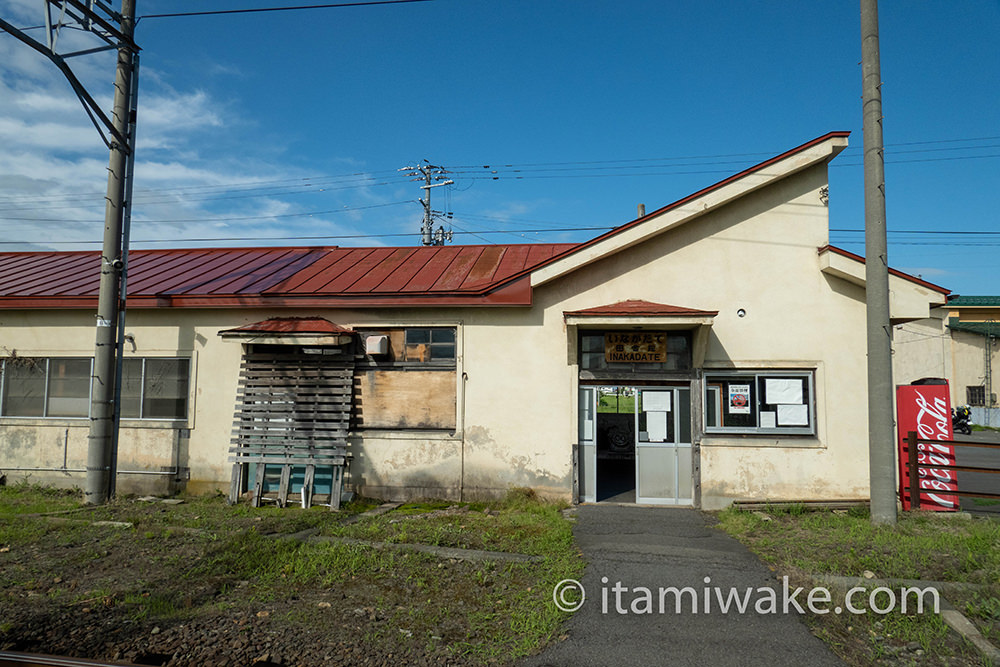 以前は事務室が喫茶店になってたらしい