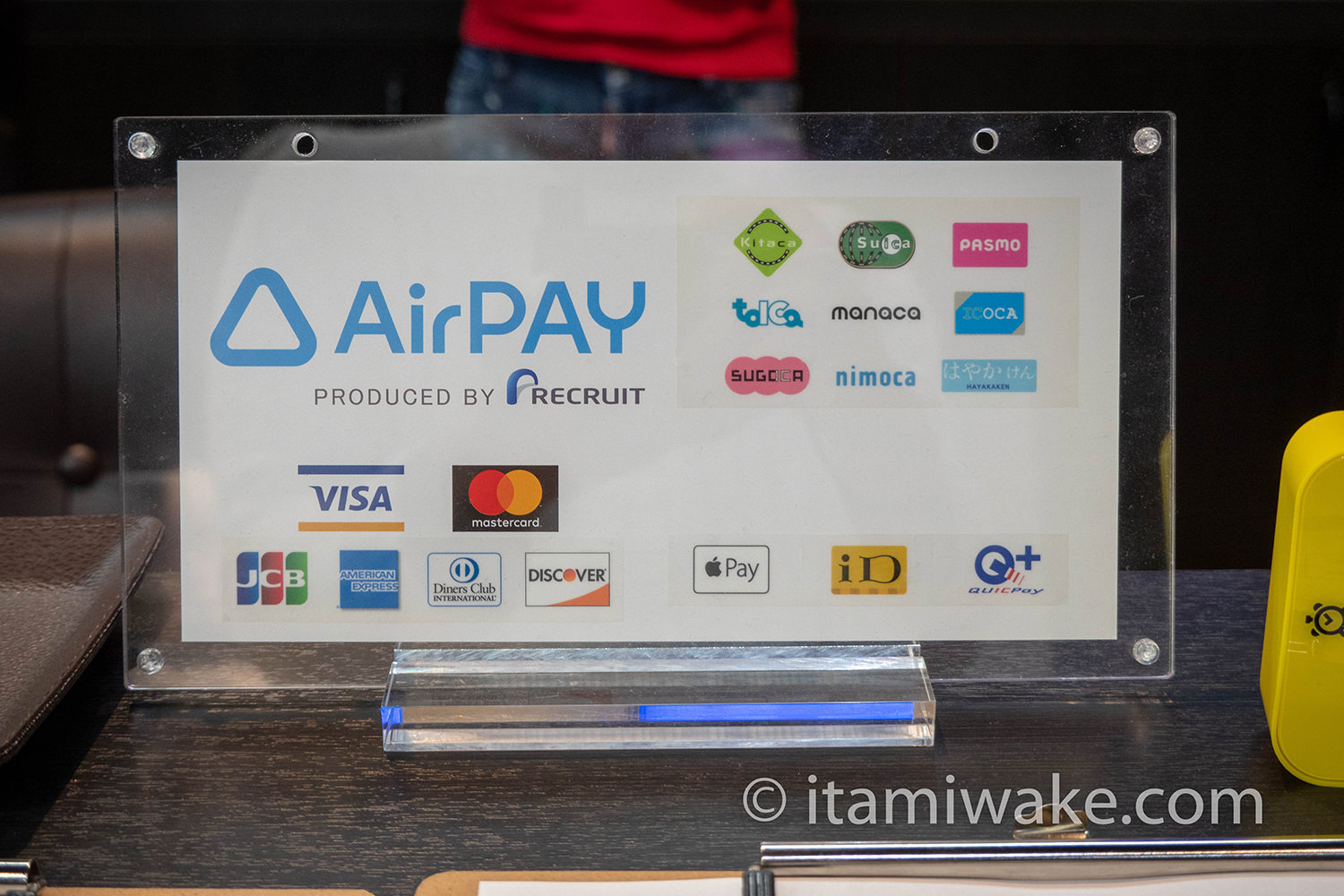 AirPAY