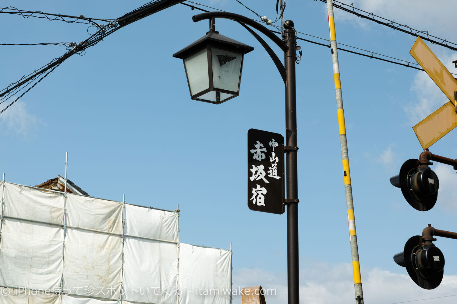 中山道赤坂宿