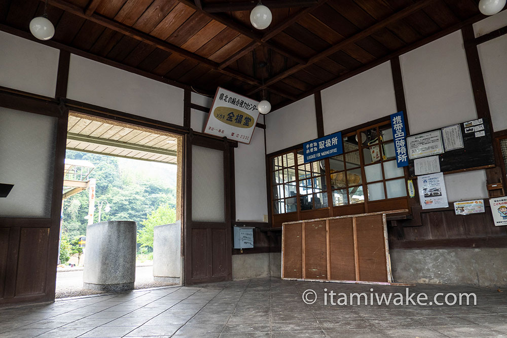 吉ヶ原駅内部