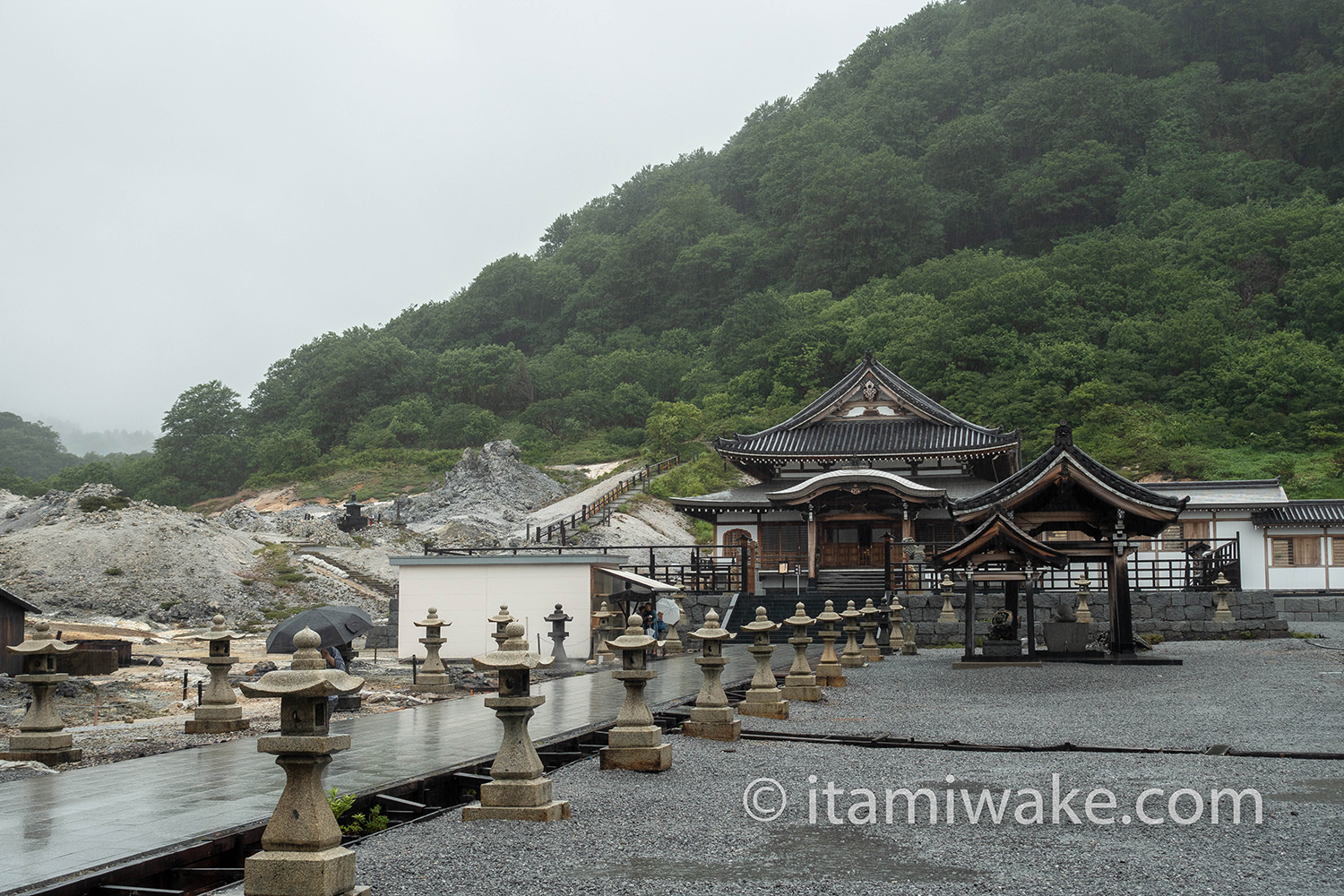 雨の恐山