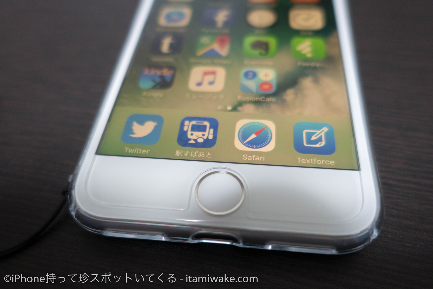 iPhone7のホームボタン