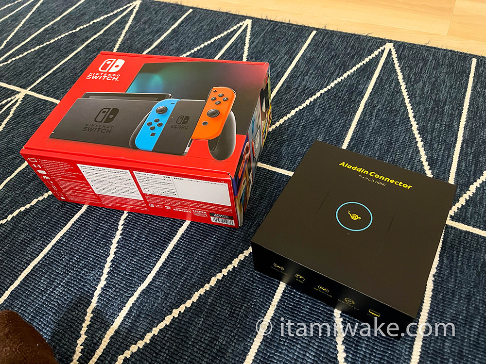 アラジンコネクターとニンテンドースイッチ