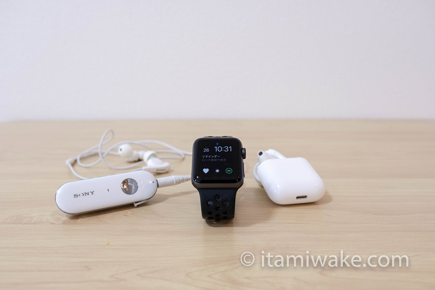 AirPodsとMDR-EX31BNとAppleWatch