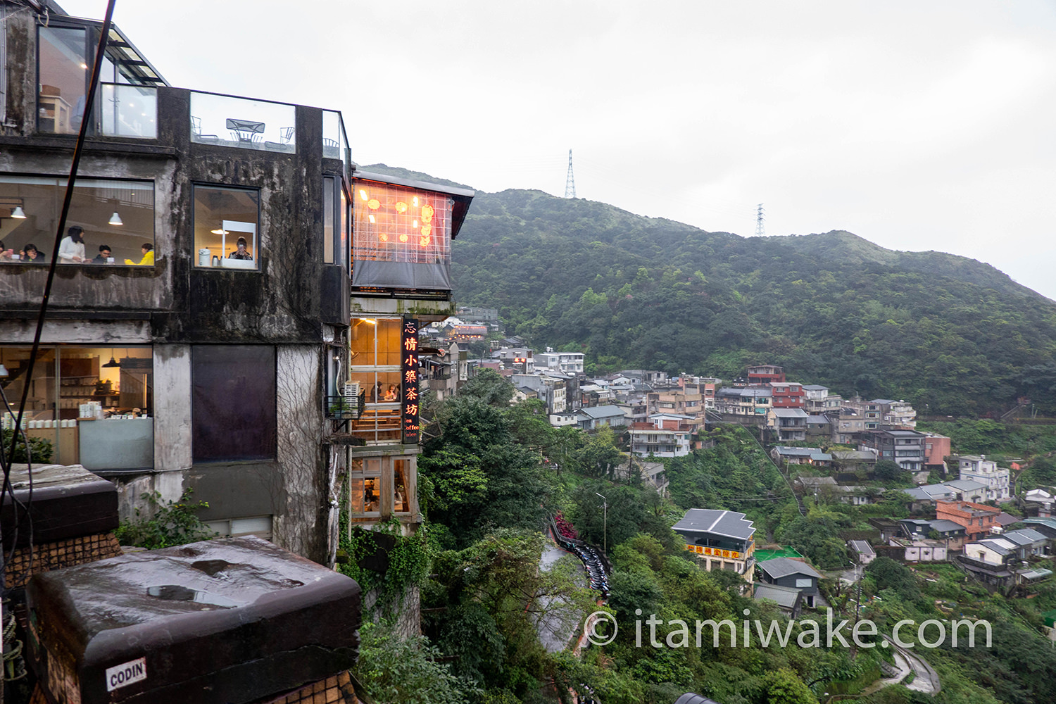 九份の古そうな建物