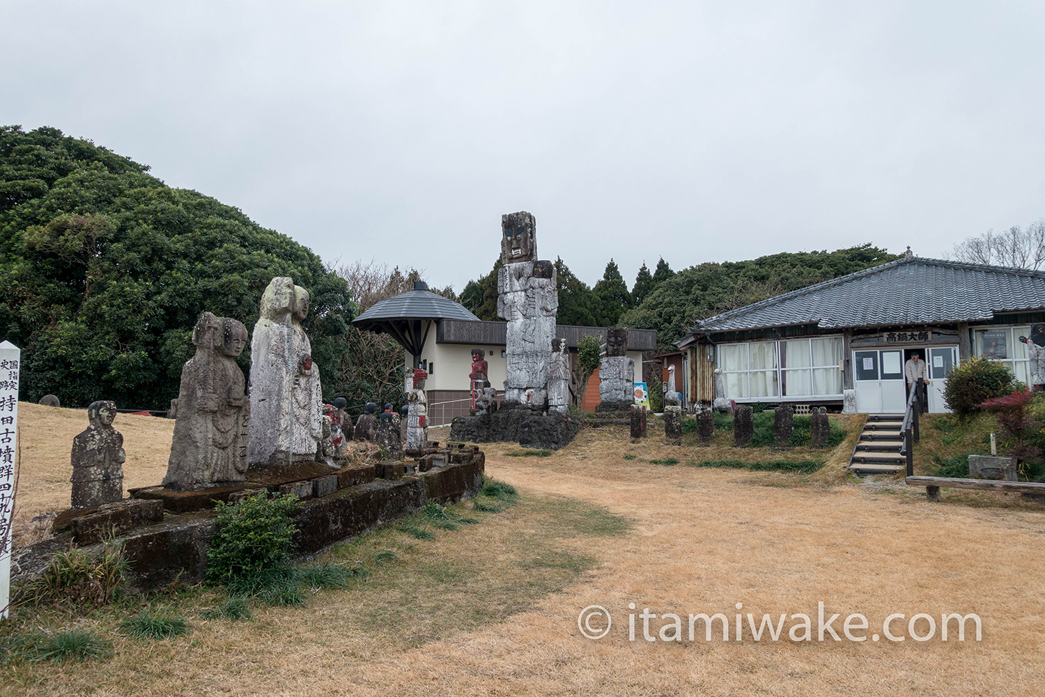 高鍋の広場