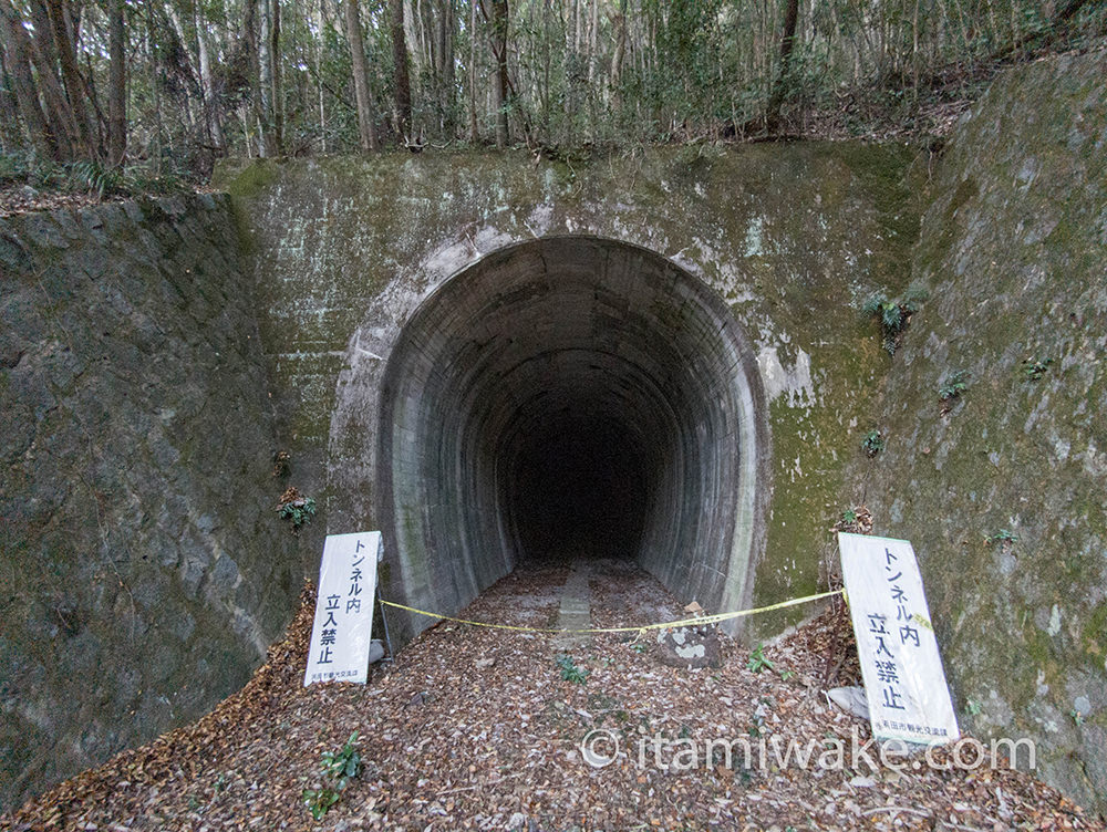 今福第一トンネル