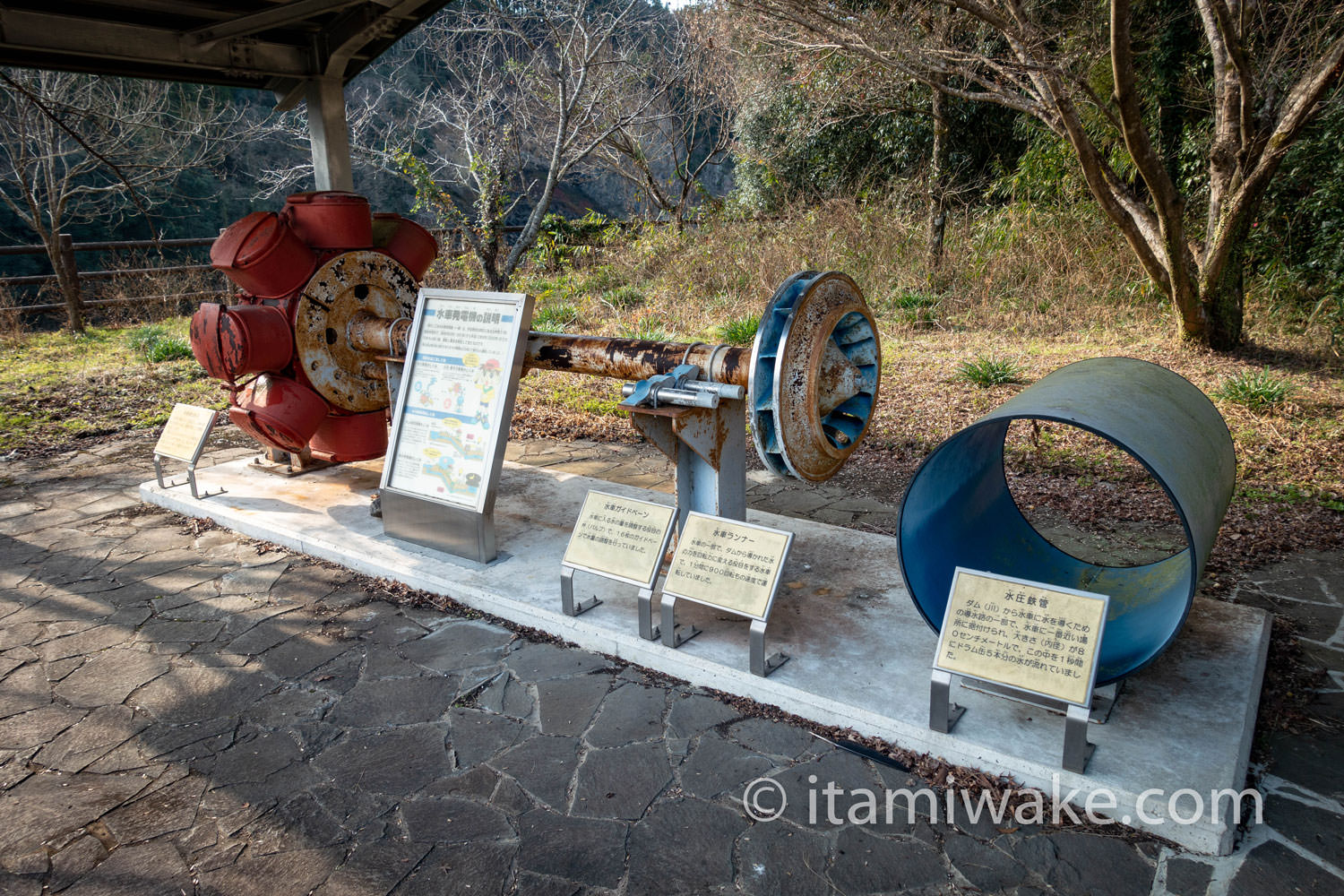 沈堕発電所の部品