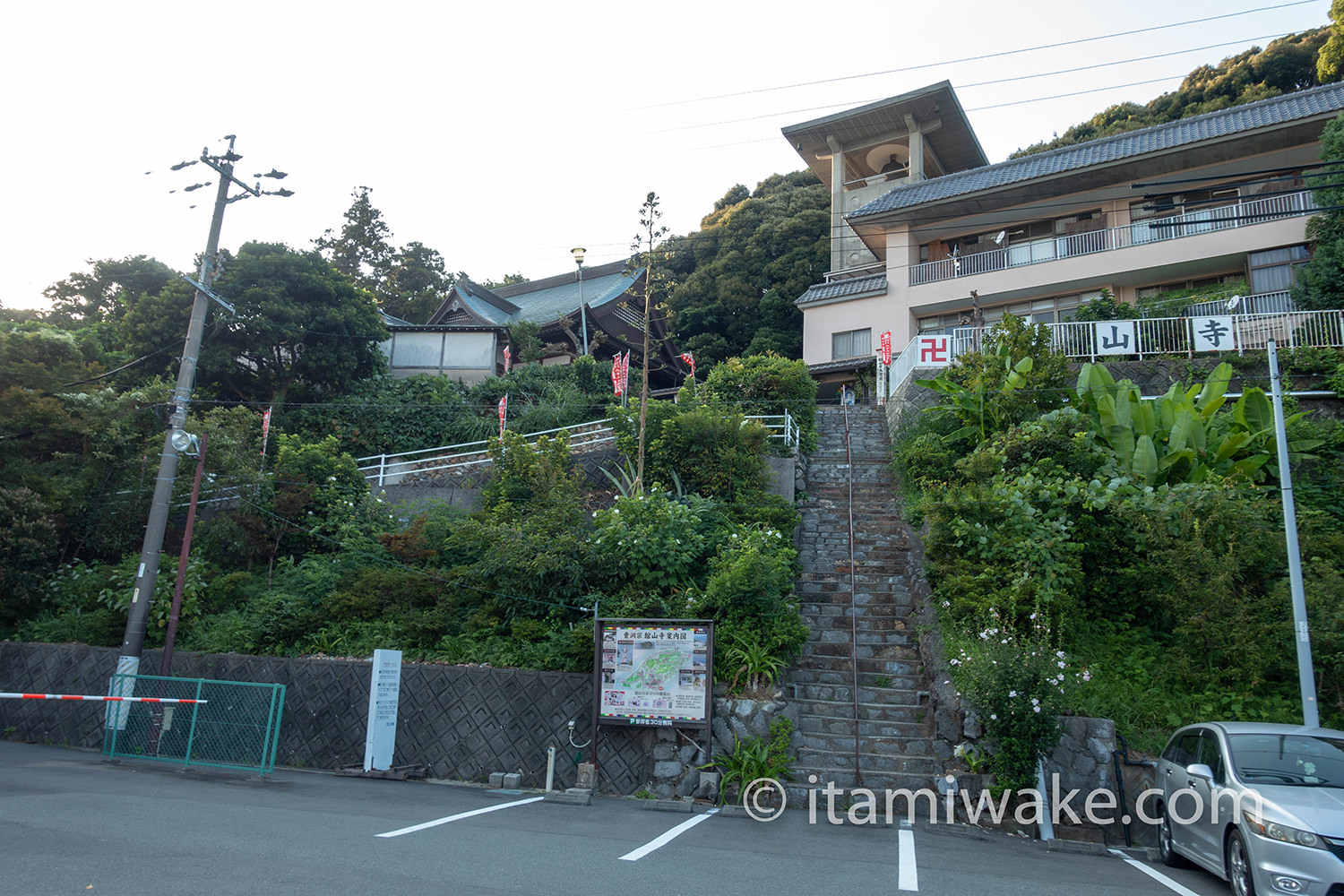 舘山寺