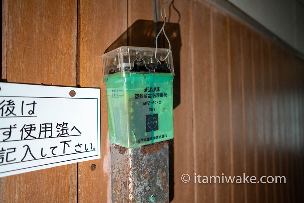 亜鉛酸空気湿電池